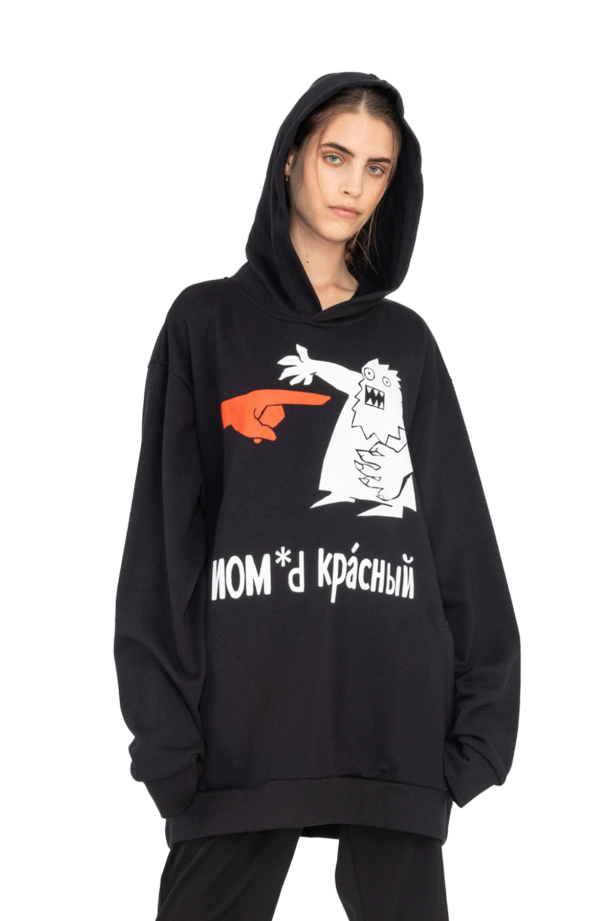 Monster Hoodie