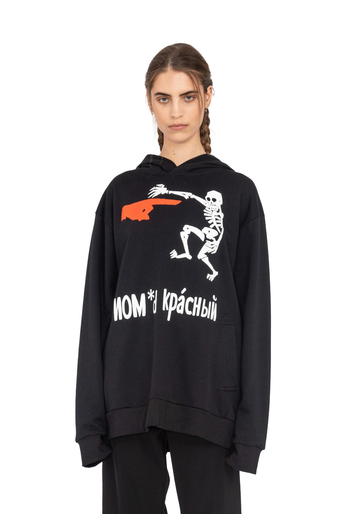 Skeleton Hoodie