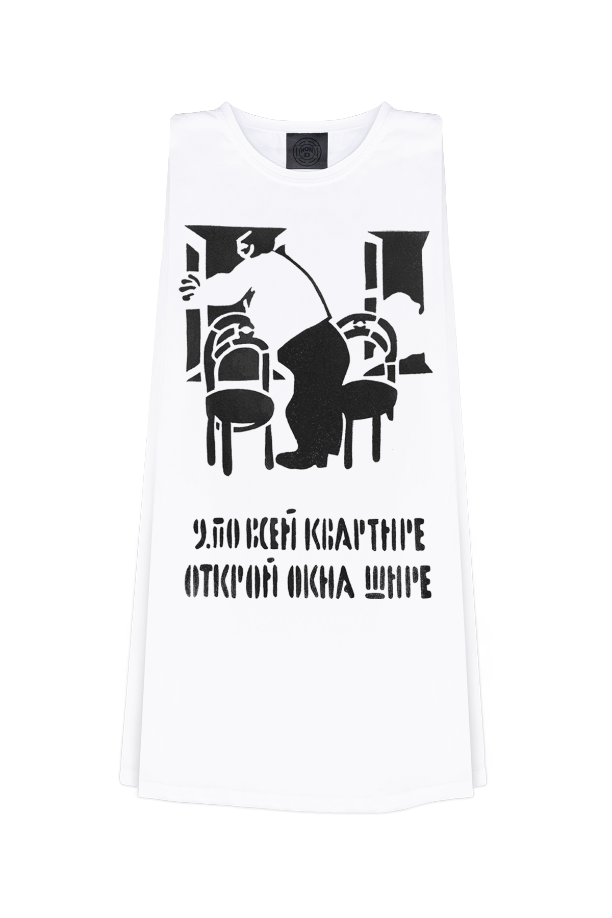 Windows Tank Dress