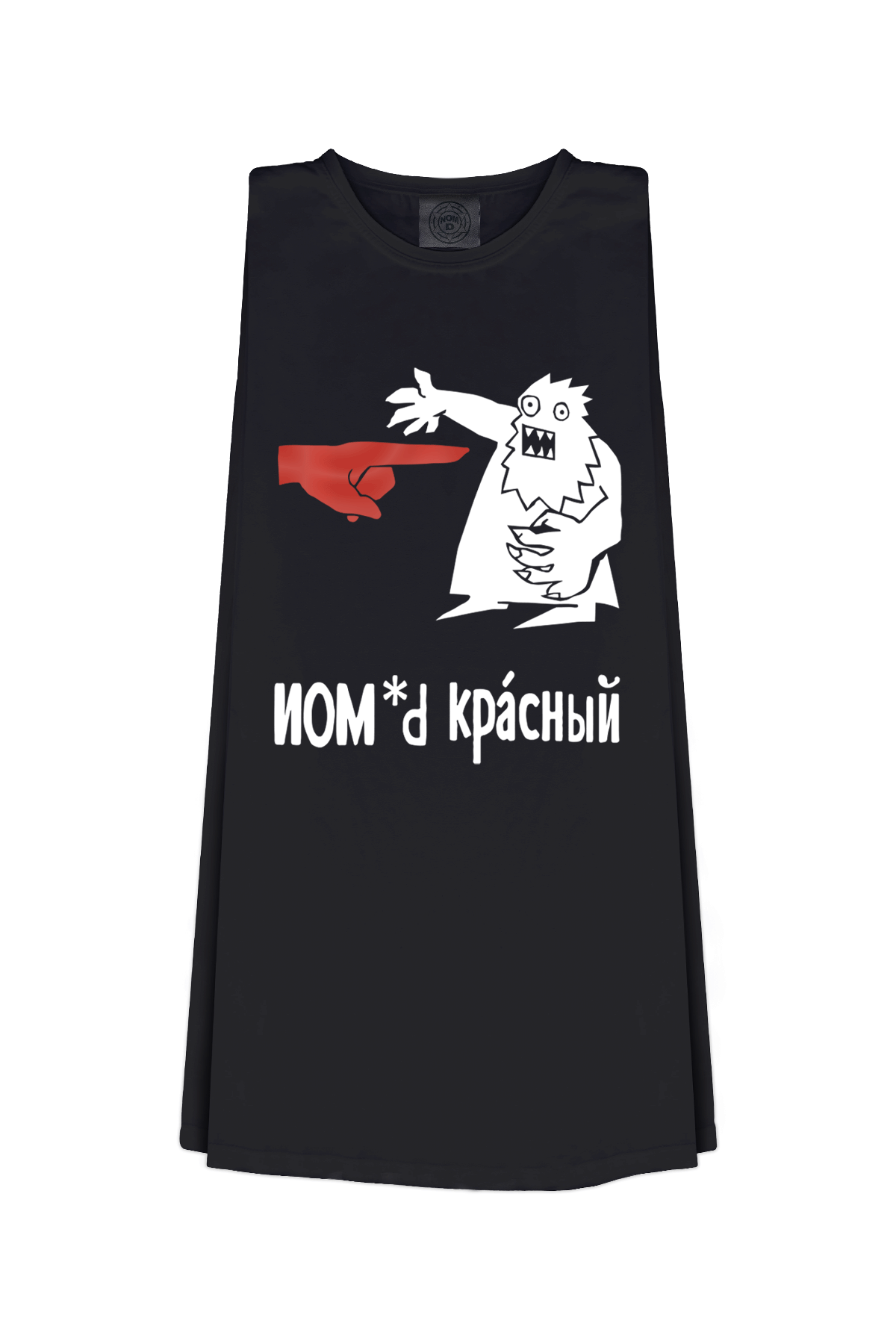 Monster Tank Dress